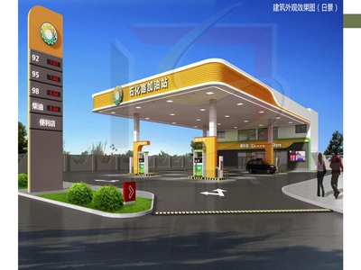 China new gas station project with canopy\convenience store\pylon sign