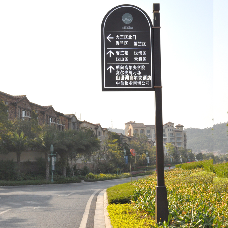 Directional sign Directional sign