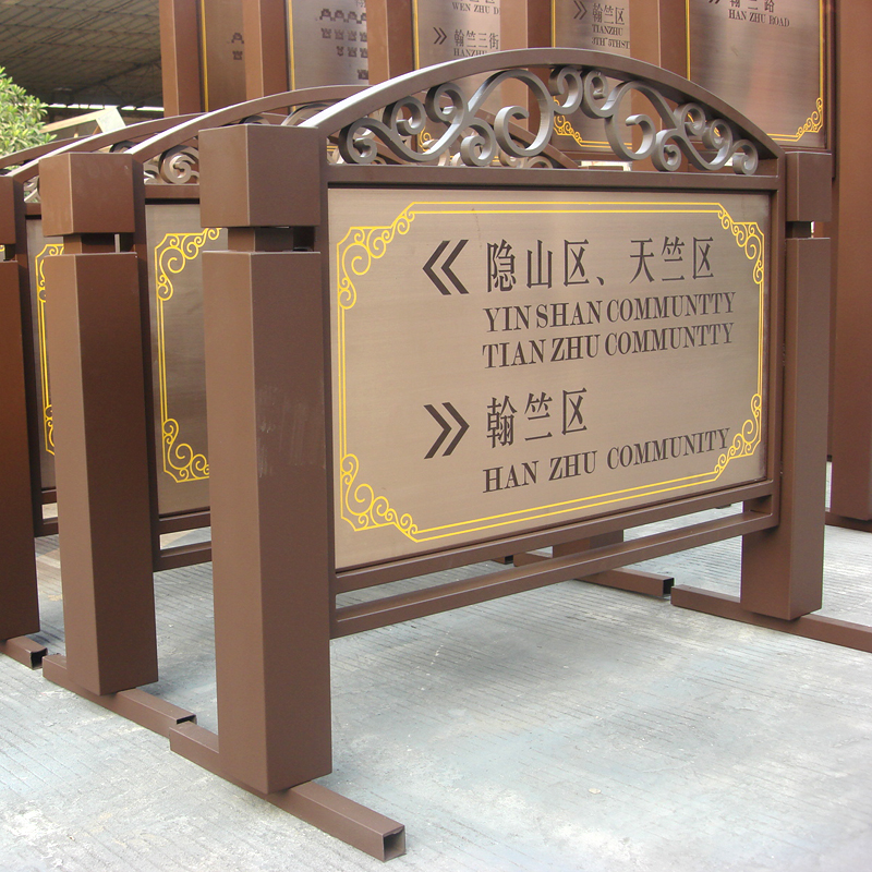 Multi-language Park Used Totem Sign Board